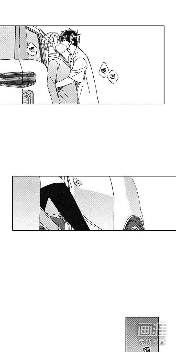第6章：迷茫