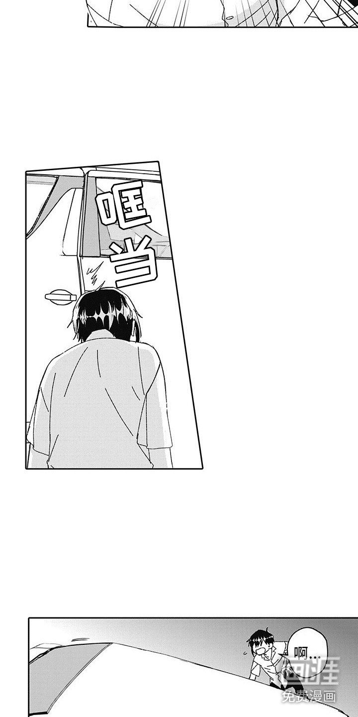 第7章：憔悴