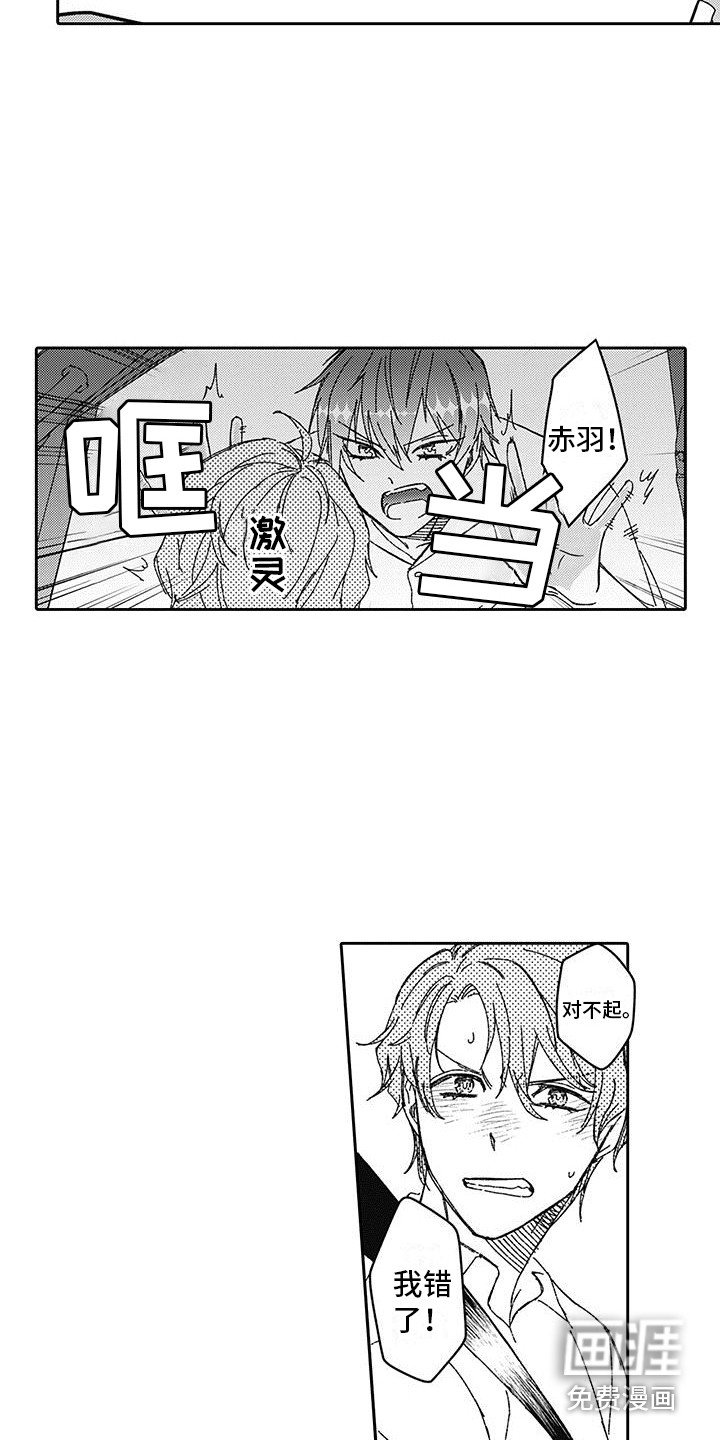 第7章：憔悴
