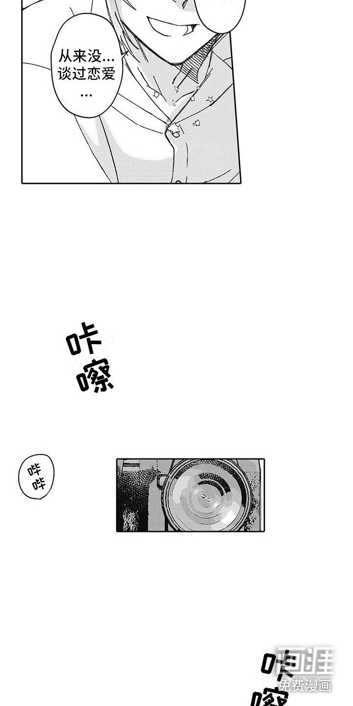 第7章：憔悴