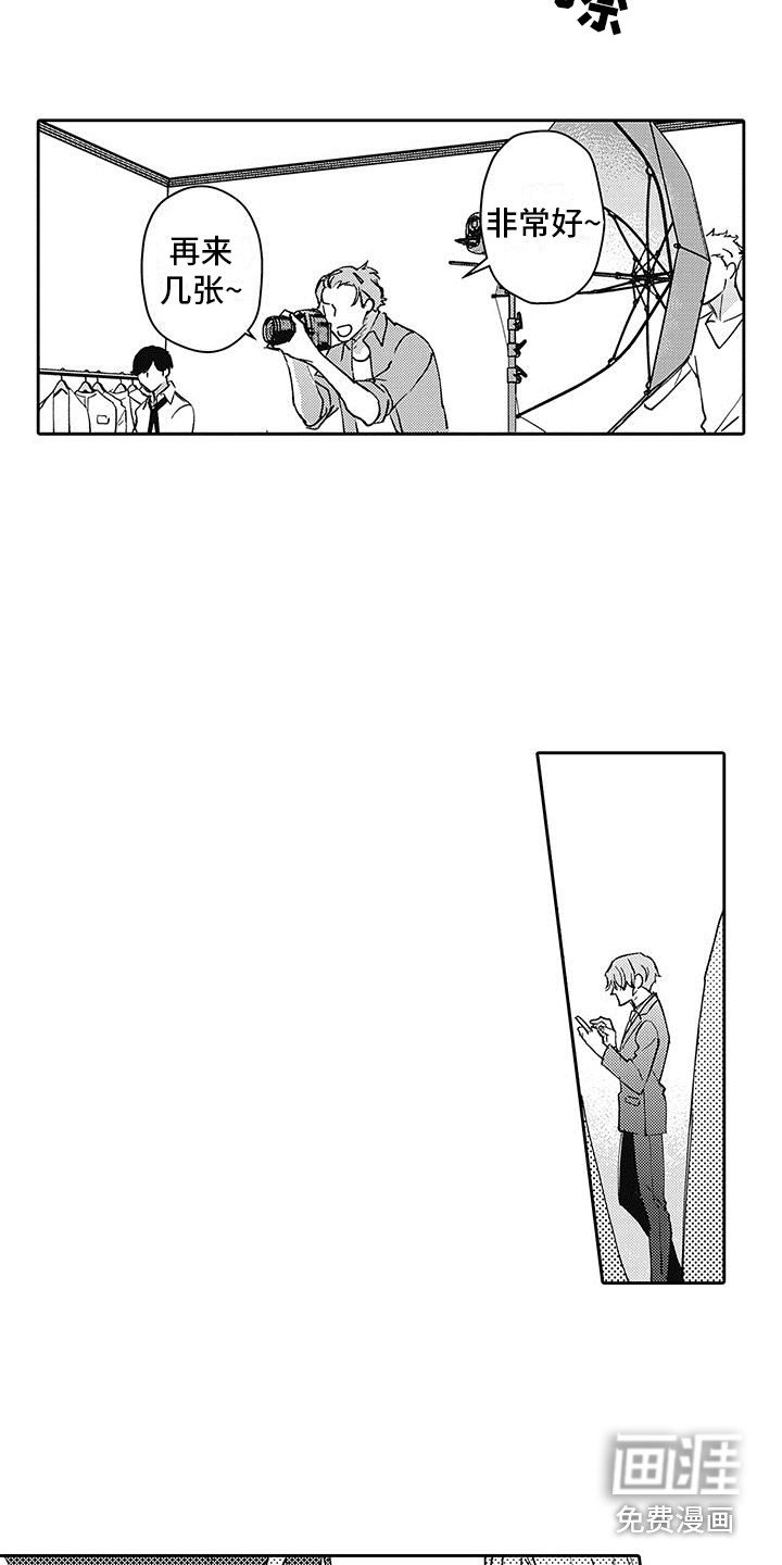 第7章：憔悴