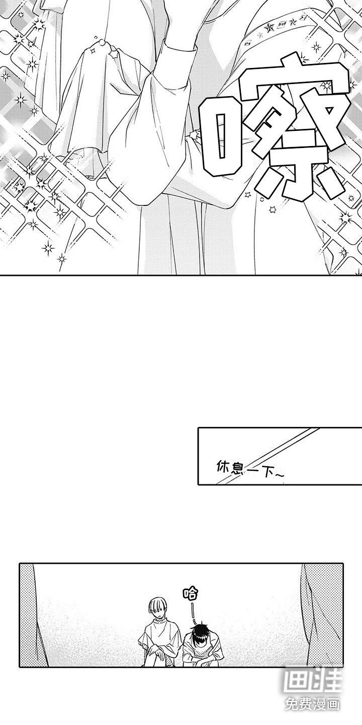 第7章：憔悴