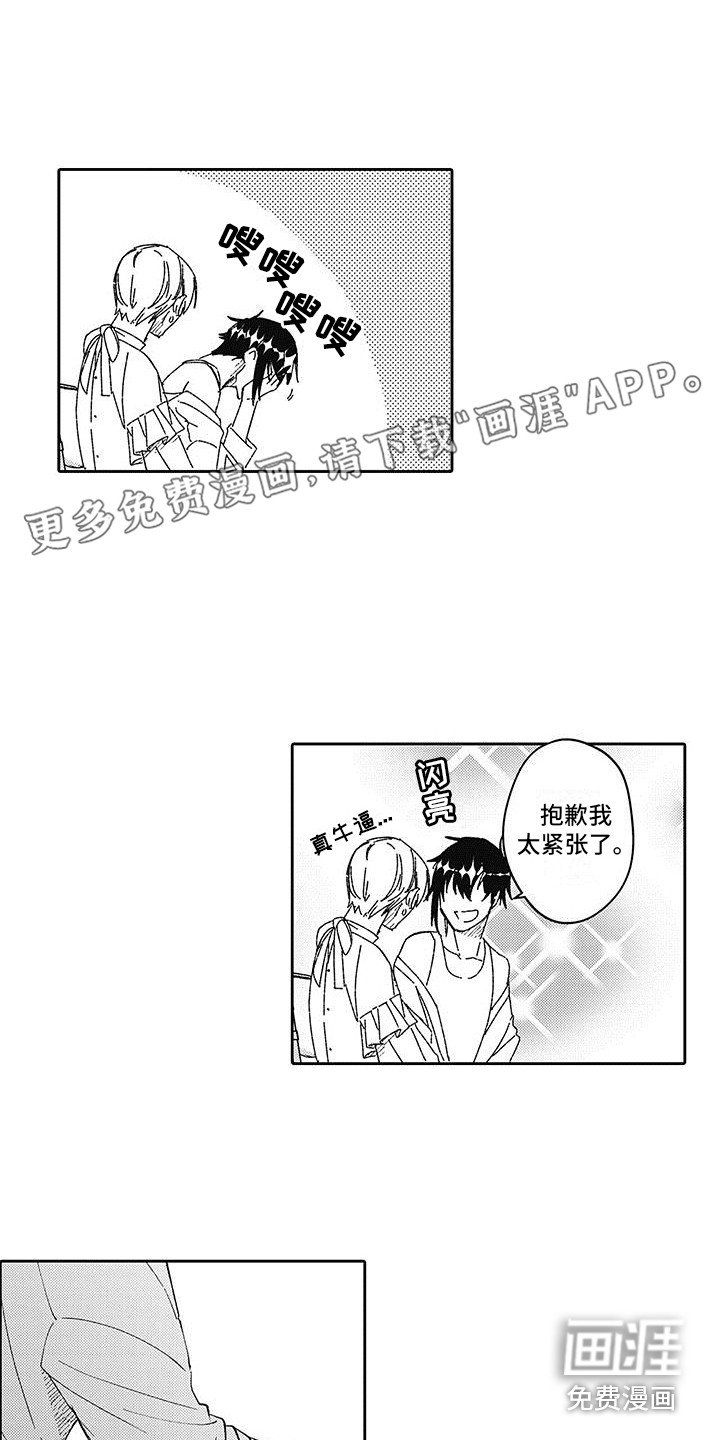 第8章：纠结