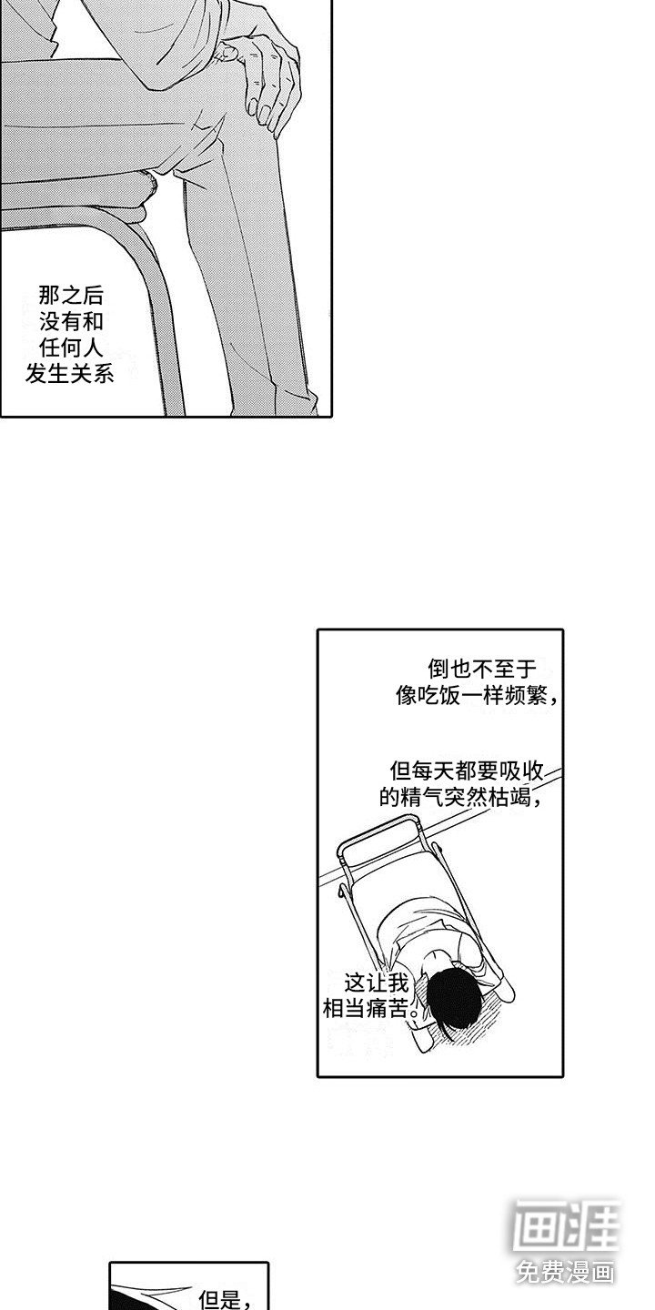 第8章：纠结