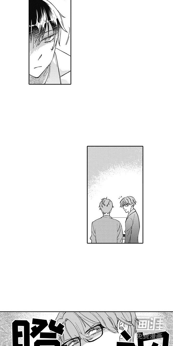 第8章：纠结