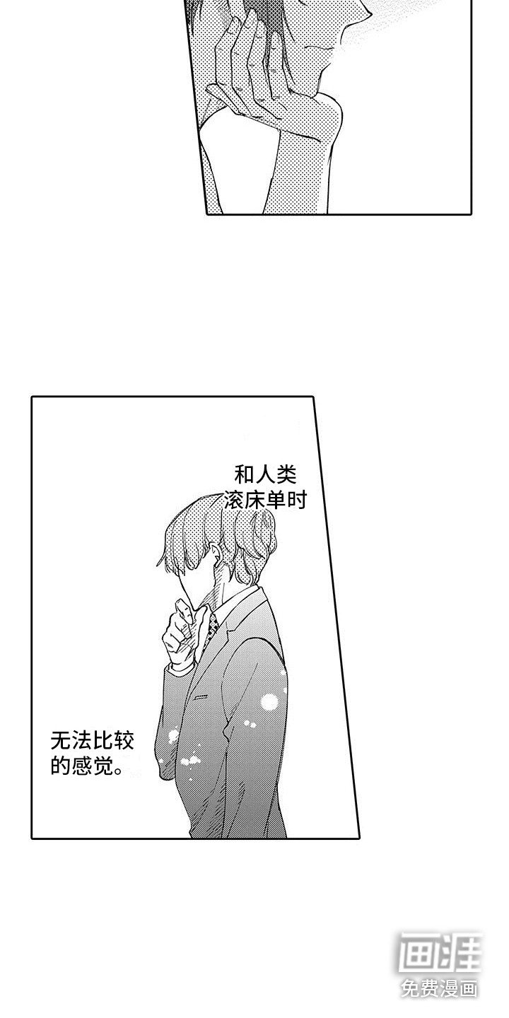 第8章：纠结