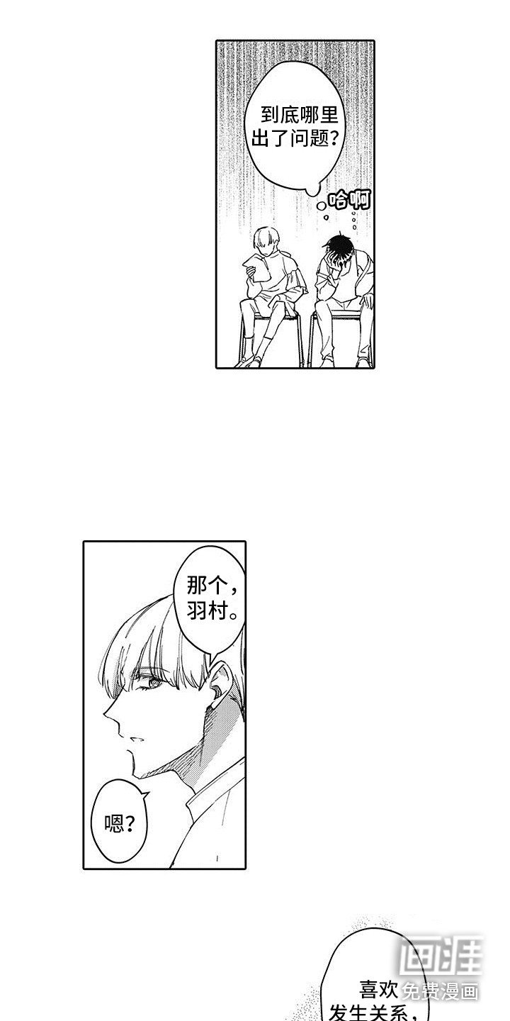 第8章：纠结