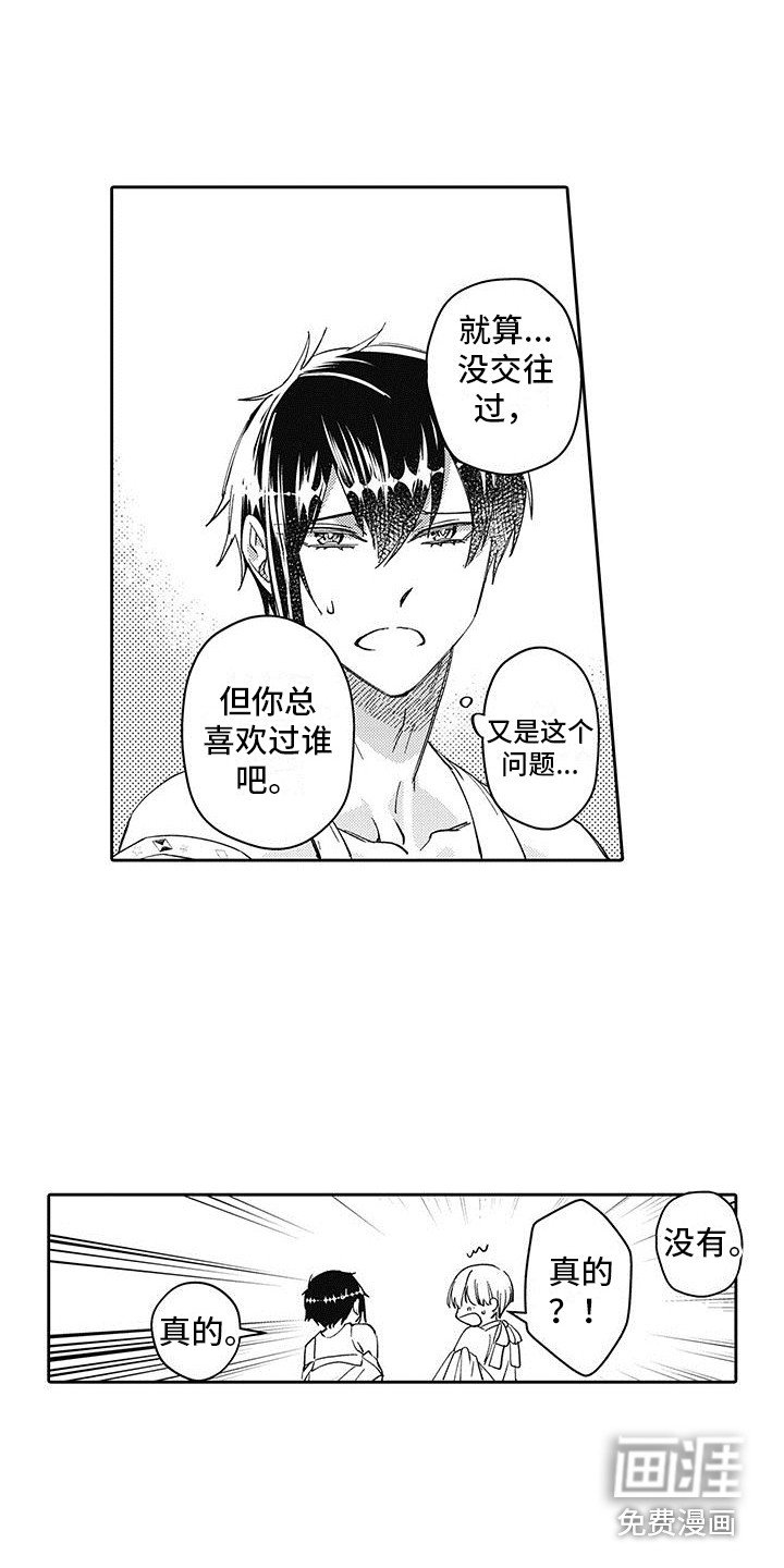 第8章：纠结