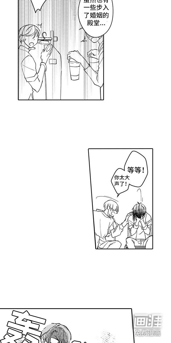 第8章：纠结