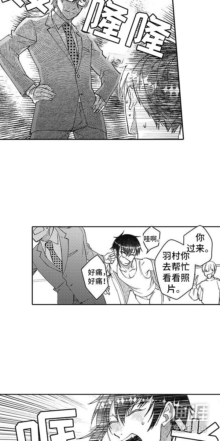 第8章：纠结