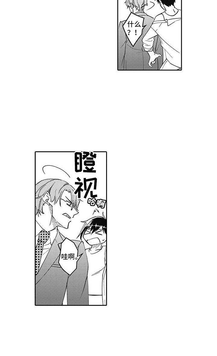 第8章：纠结