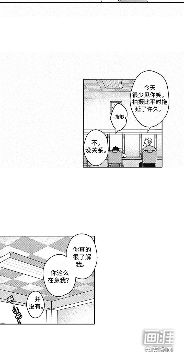 第9章：为了工作