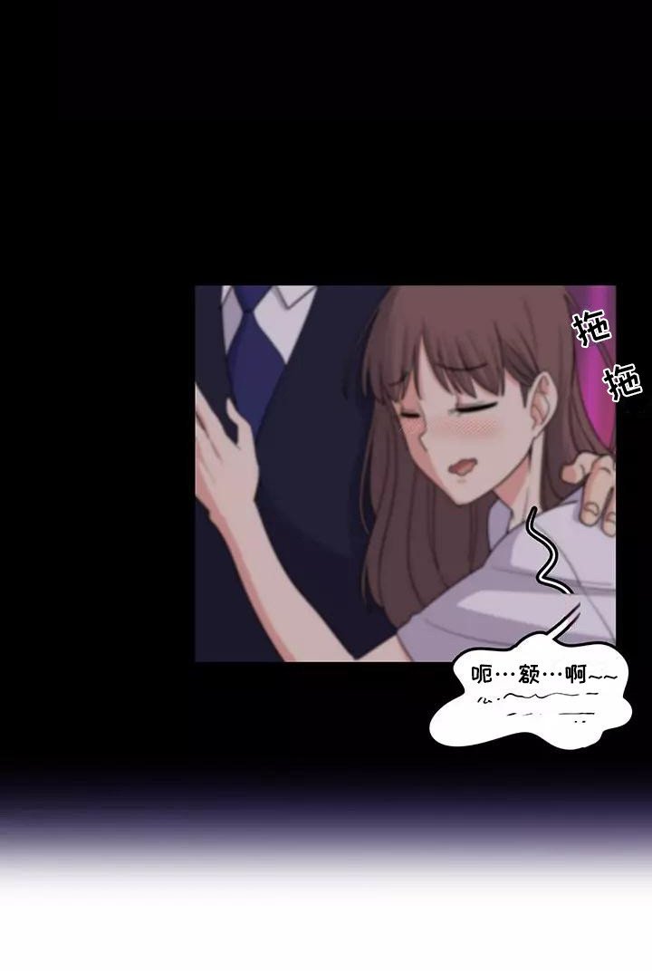 第1章：慌慌张张