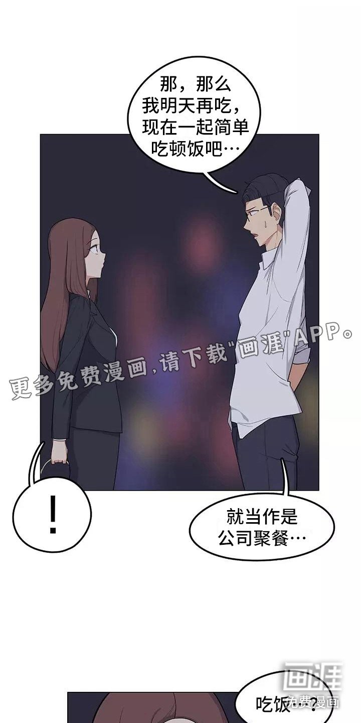 第10章：喝一杯