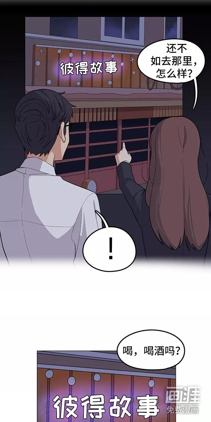 第10章：喝一杯