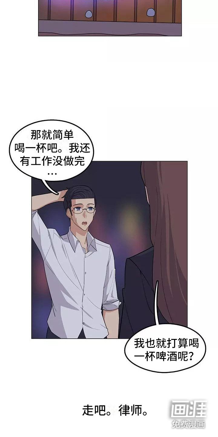第10章：喝一杯
