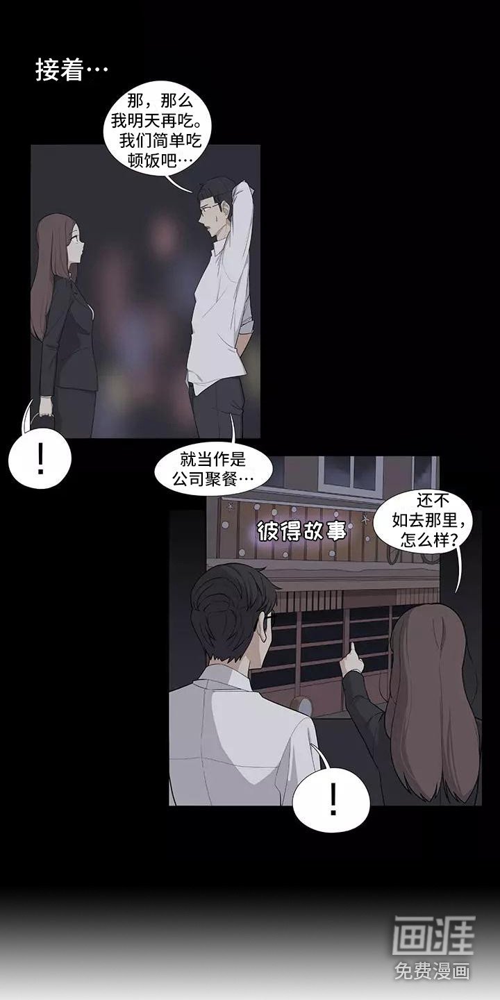 第10章：喝一杯