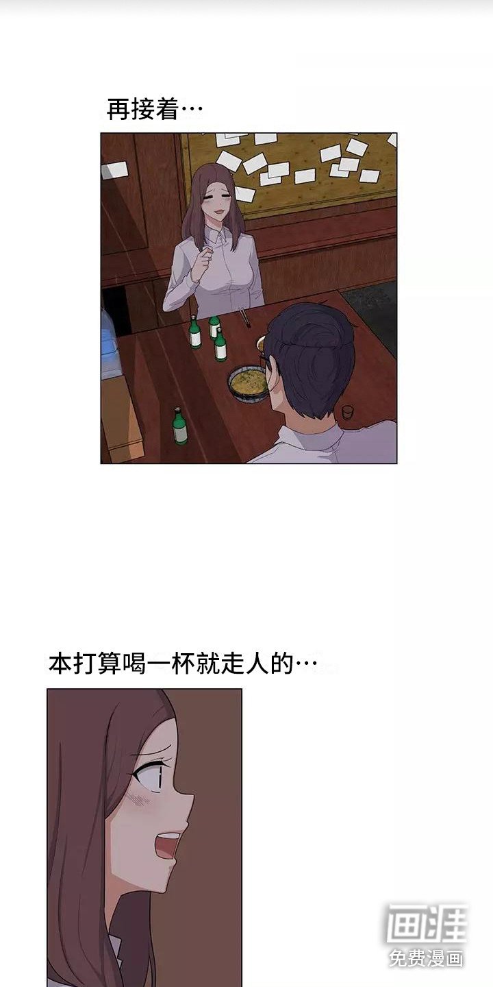 第11章：要疯了