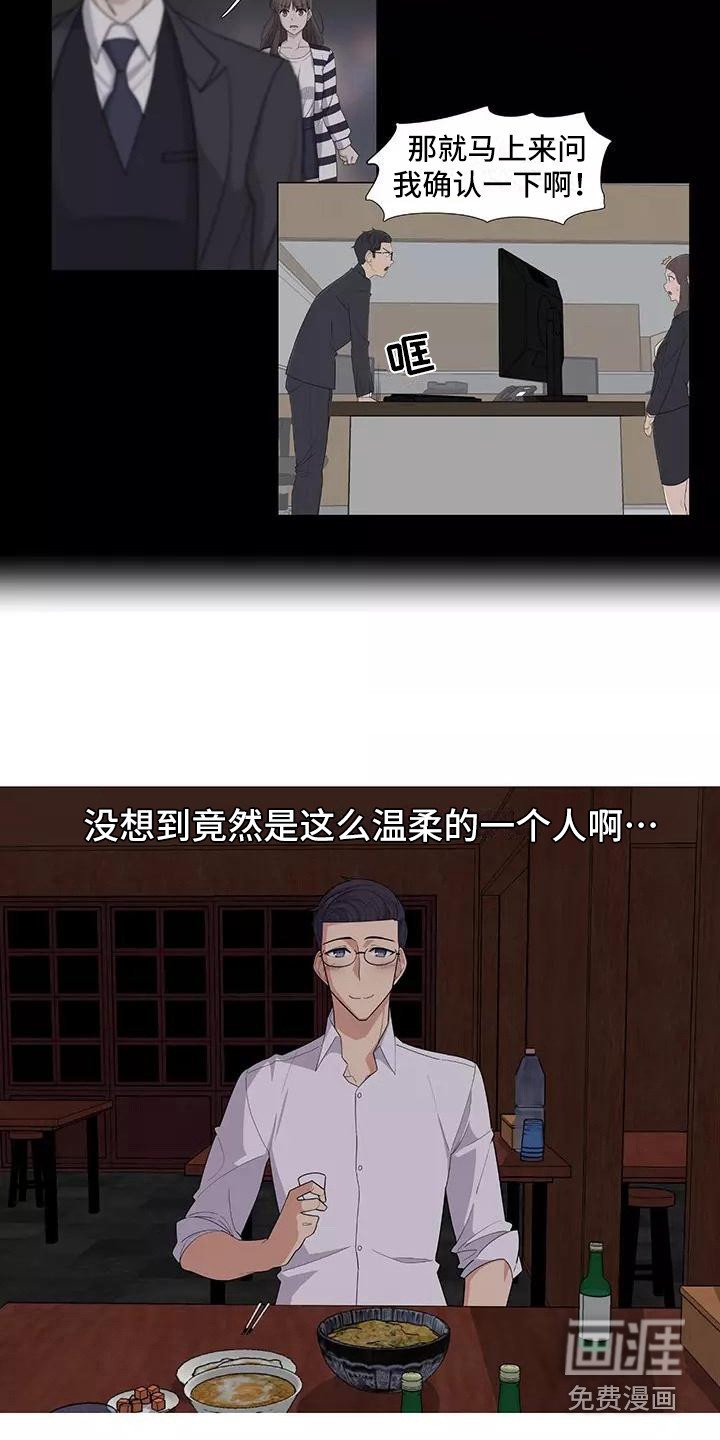 第11章：要疯了
