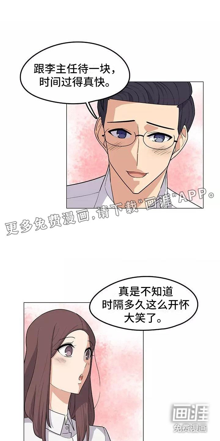 第11章：要疯了