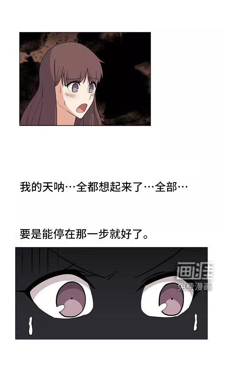第11章：要疯了