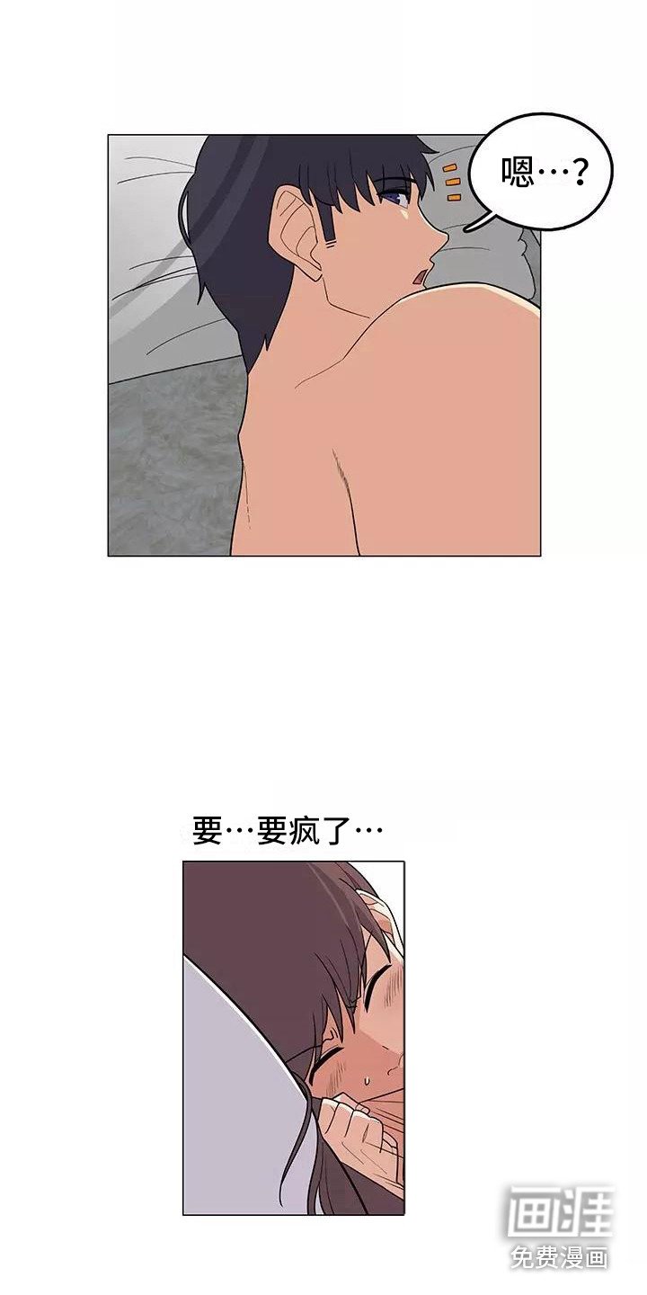 第11章：要疯了