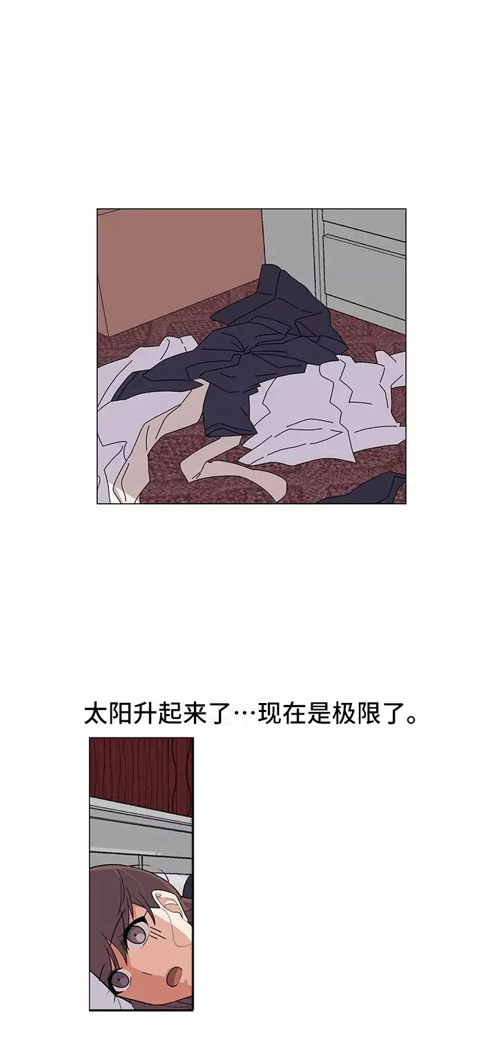 第12章：尴尬