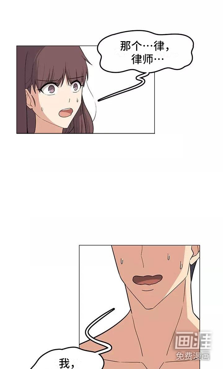 第12章：尴尬