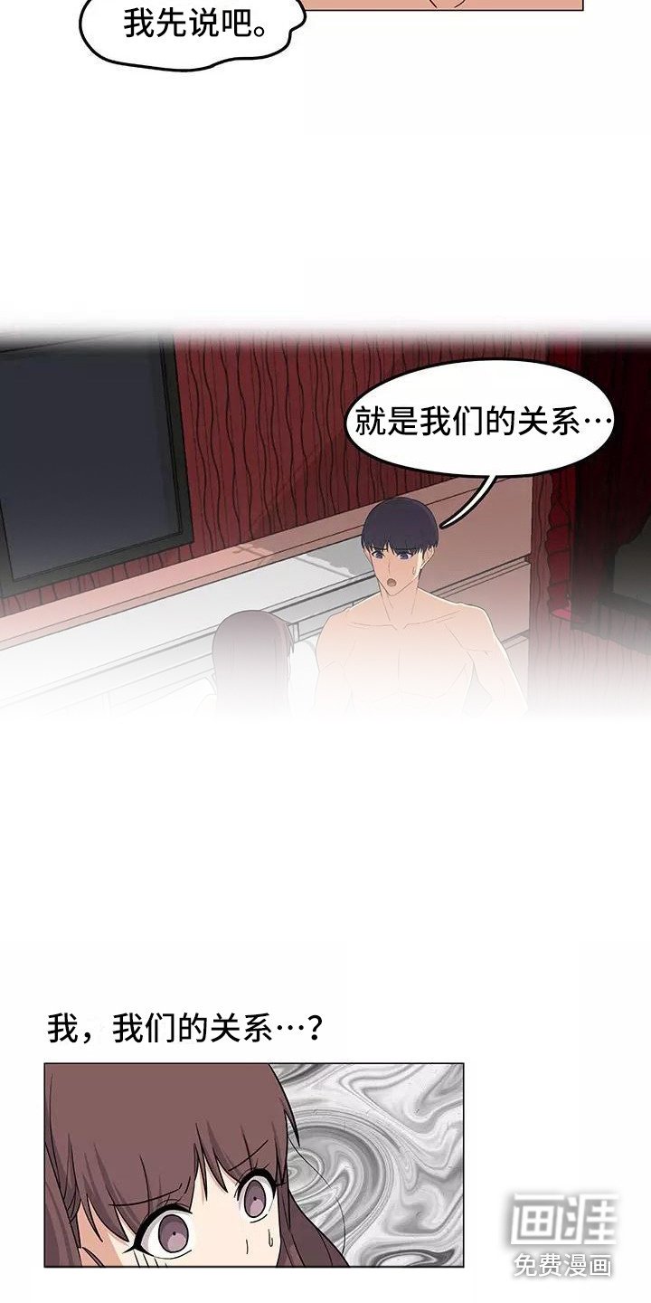 第12章：尴尬