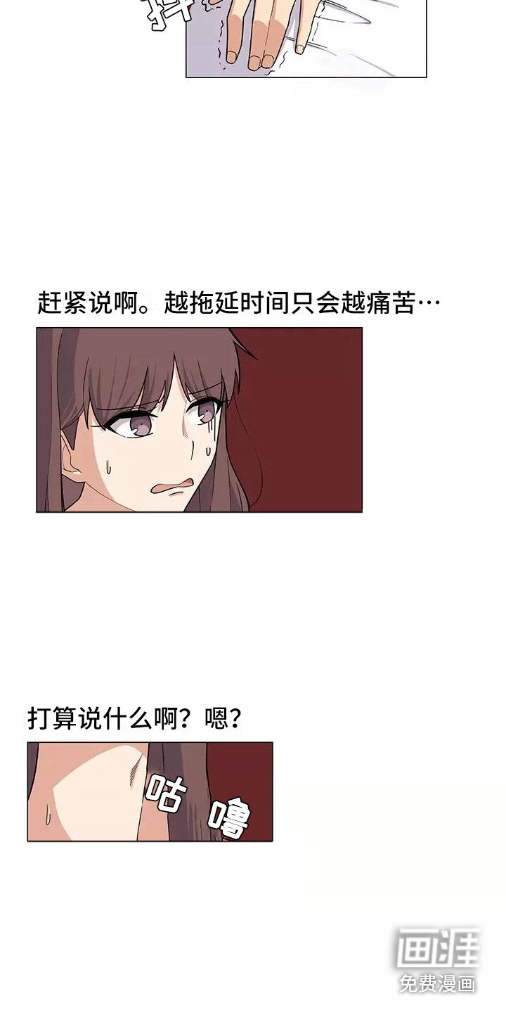 第12章：尴尬