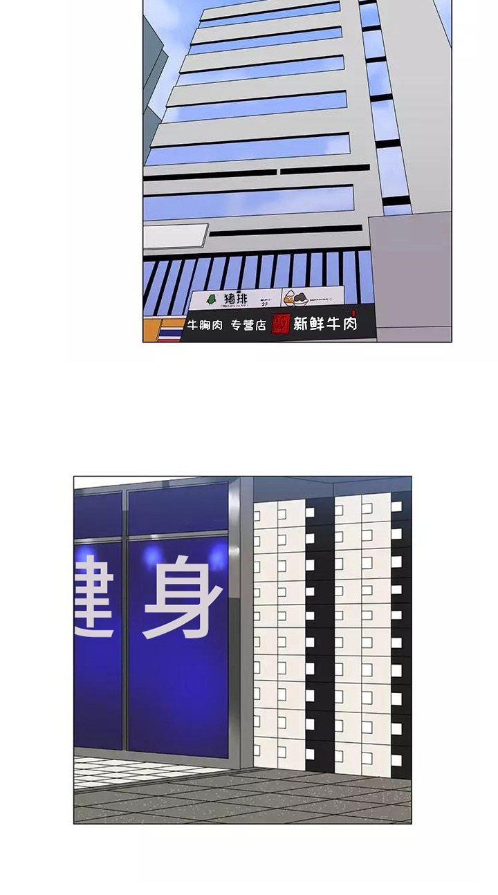 第13章：道歉