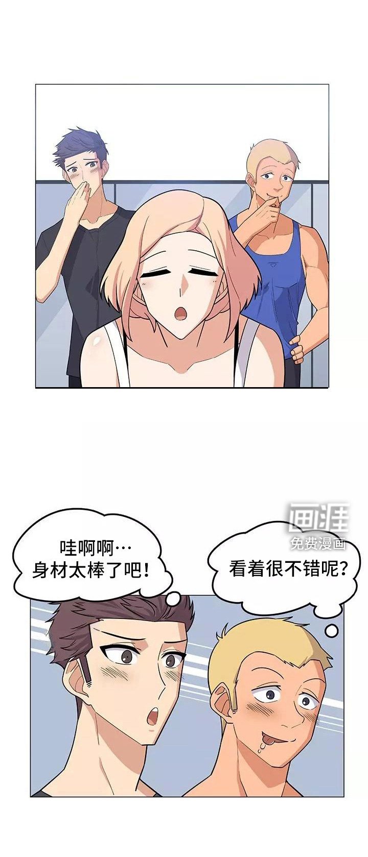 第13章：道歉