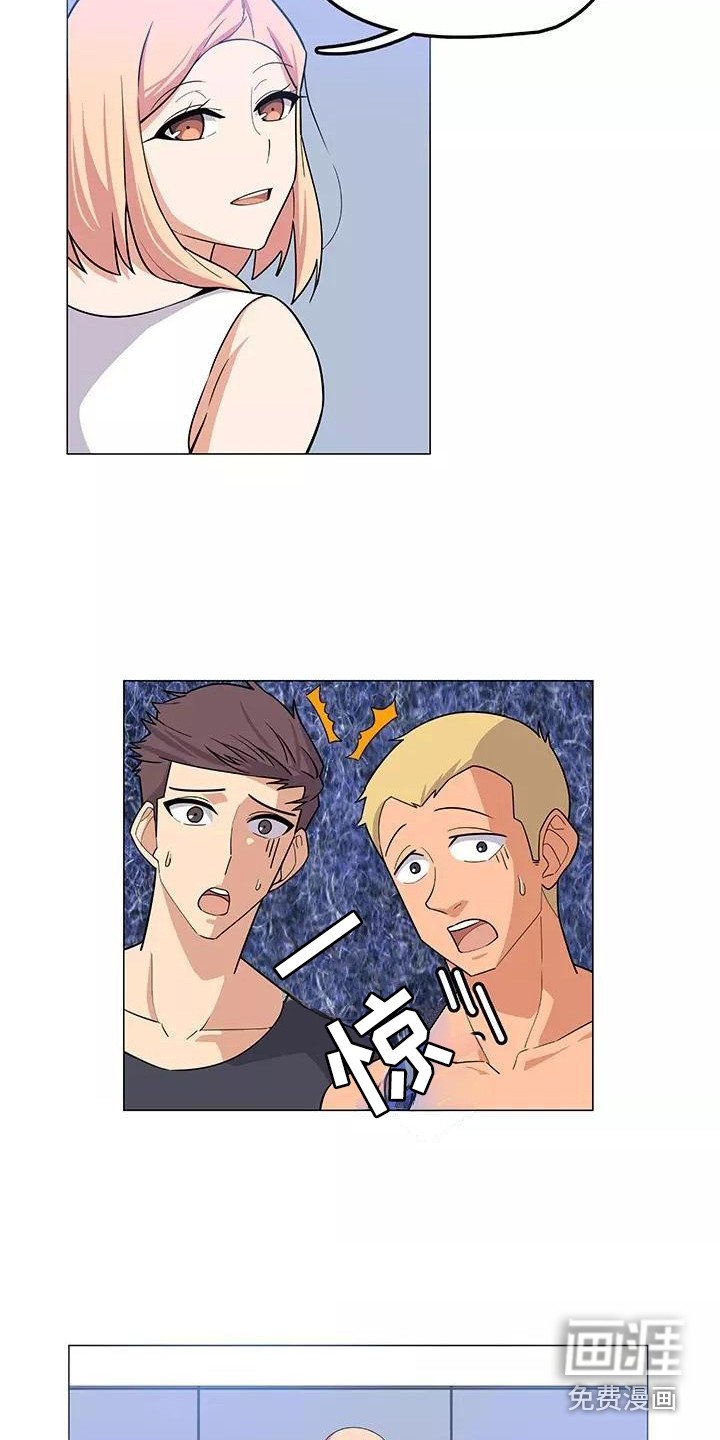 第13章：道歉