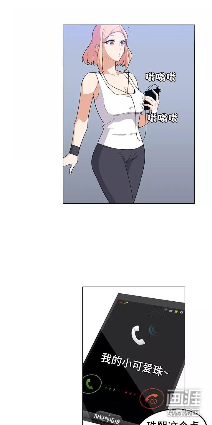 第13章：道歉