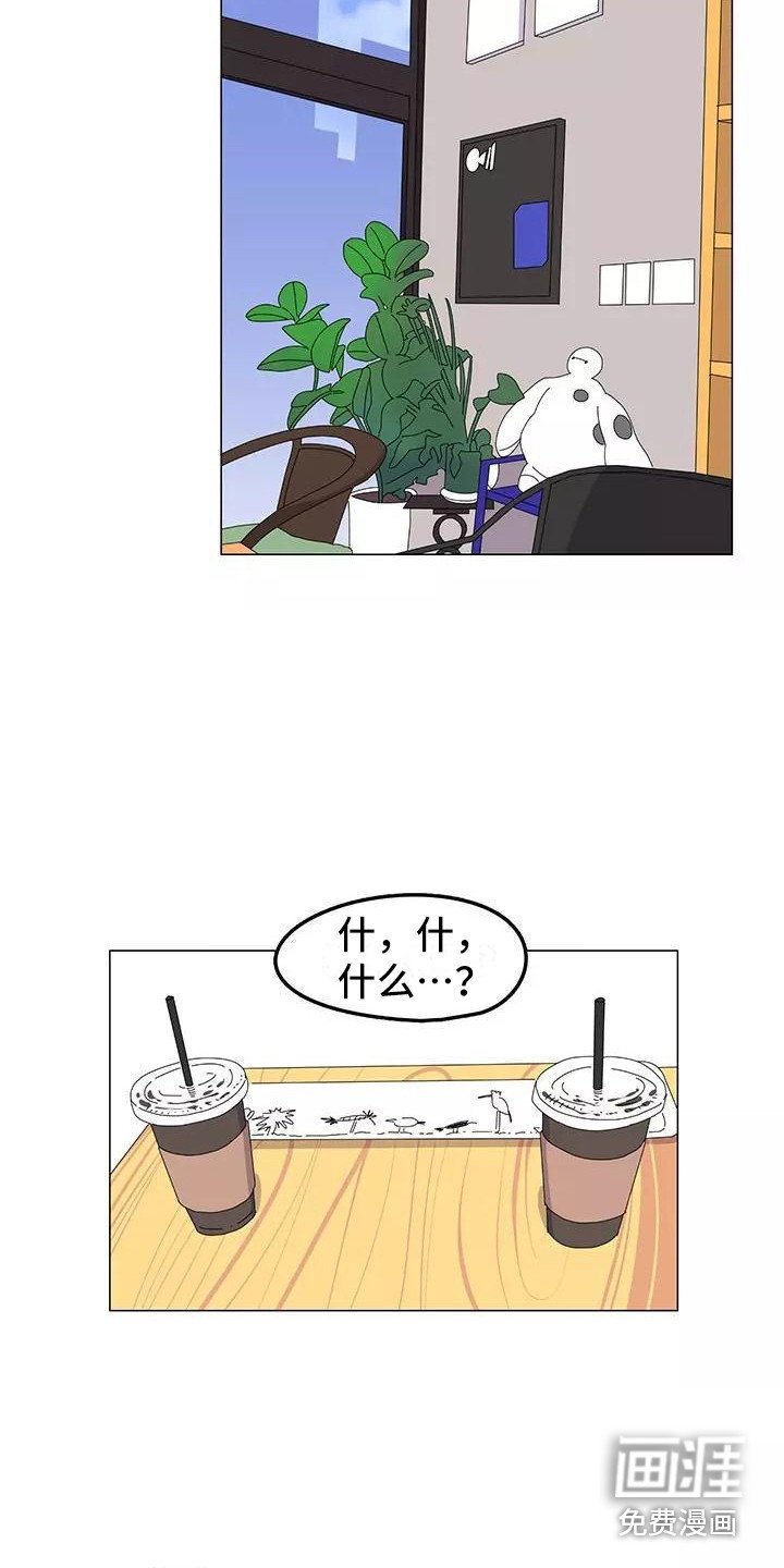 第13章：道歉
