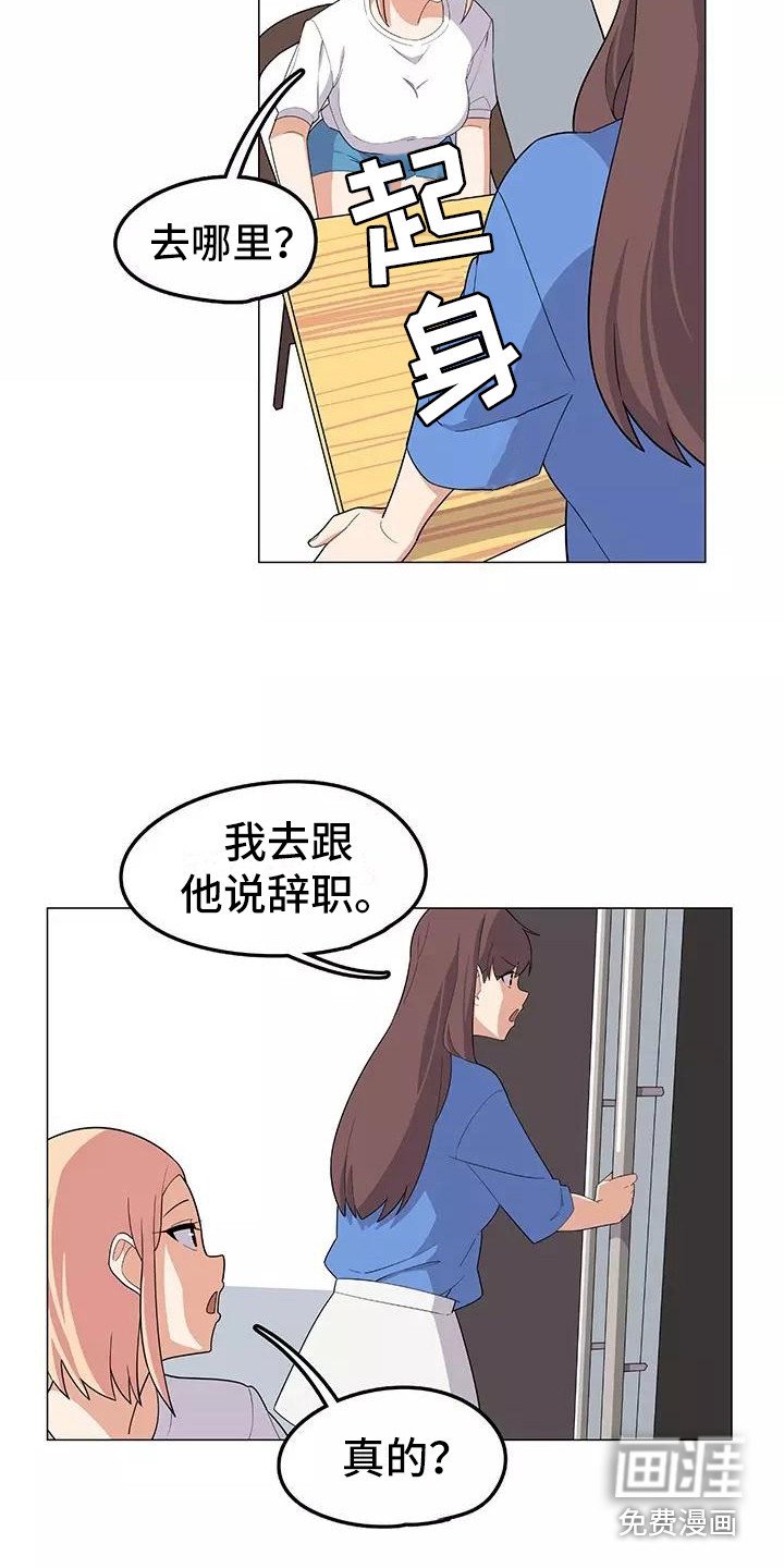 第14章：不凑巧