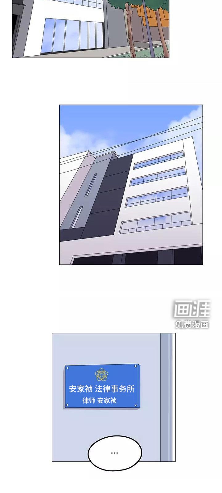 第14章：不凑巧