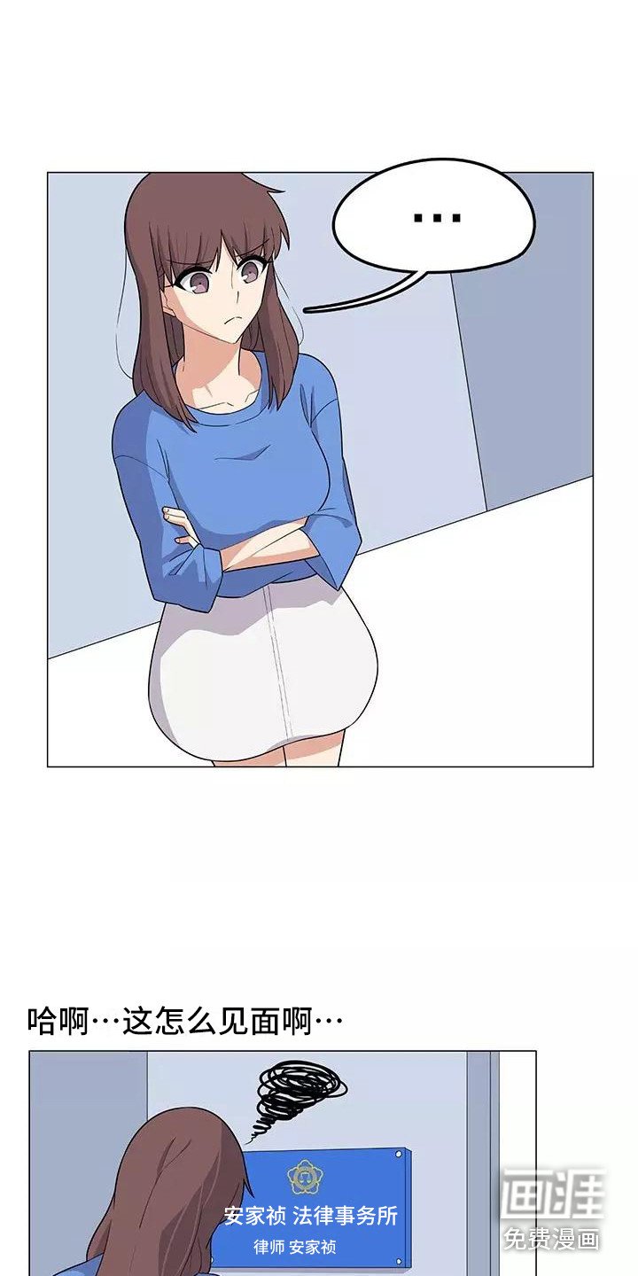 第14章：不凑巧