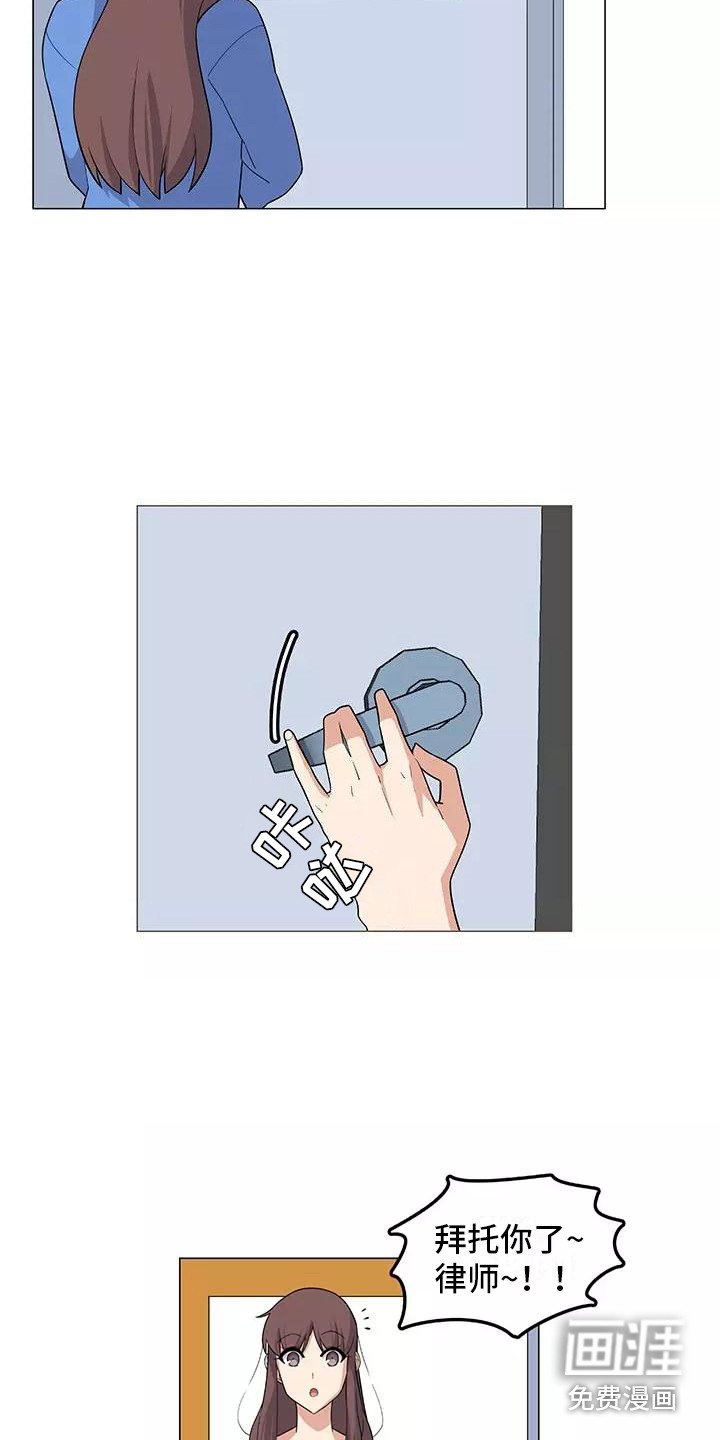 第14章：不凑巧