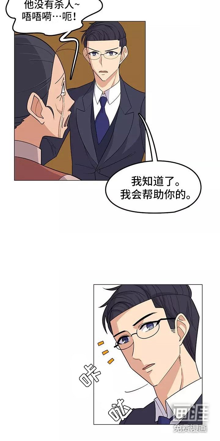 第14章：不凑巧