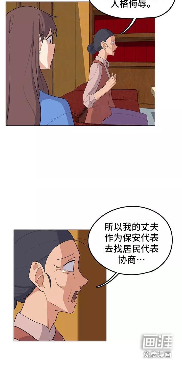 第15章：案件