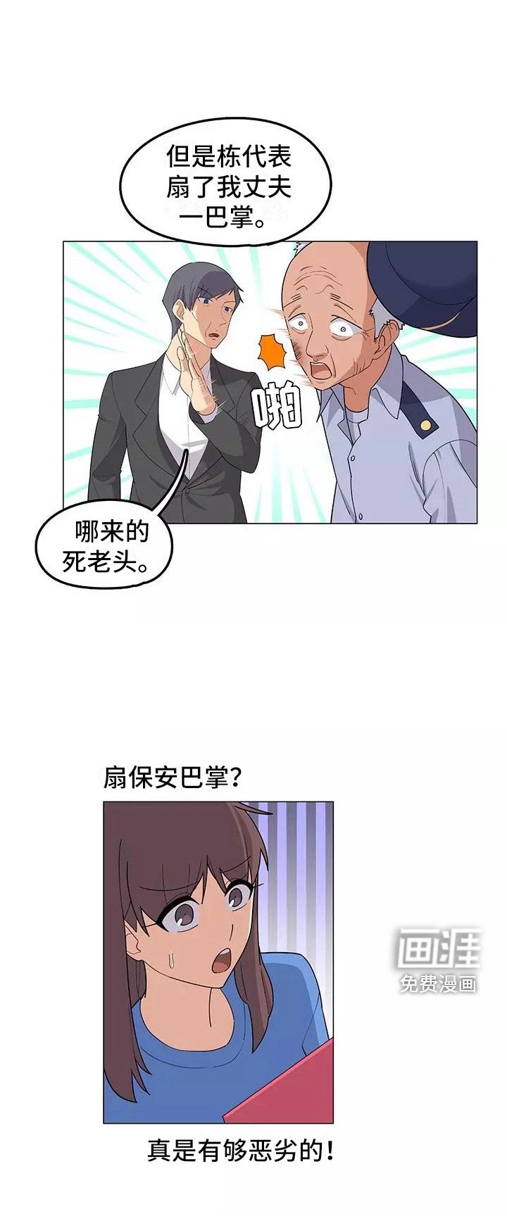第15章：案件