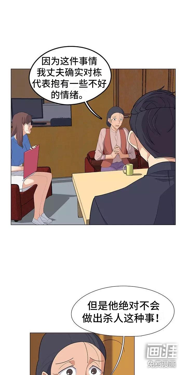 第15章：案件