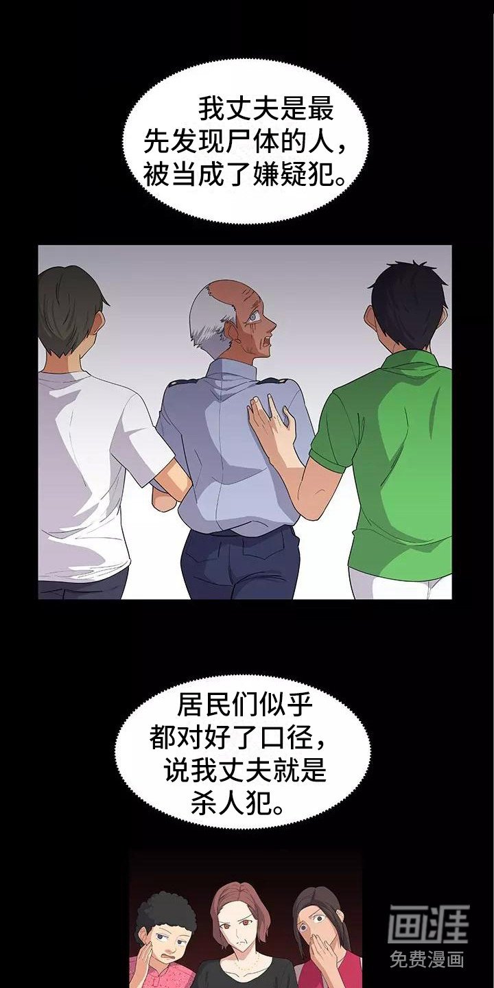 第15章：案件