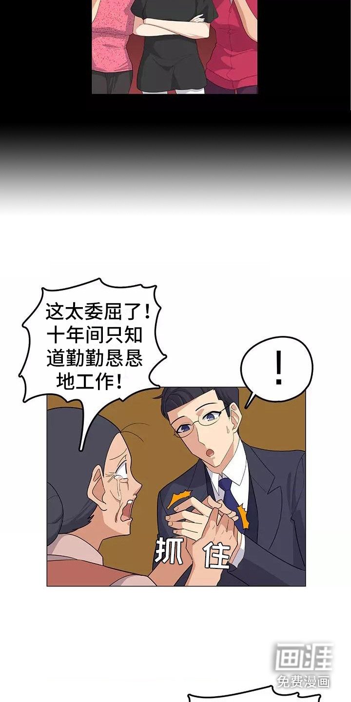 第15章：案件