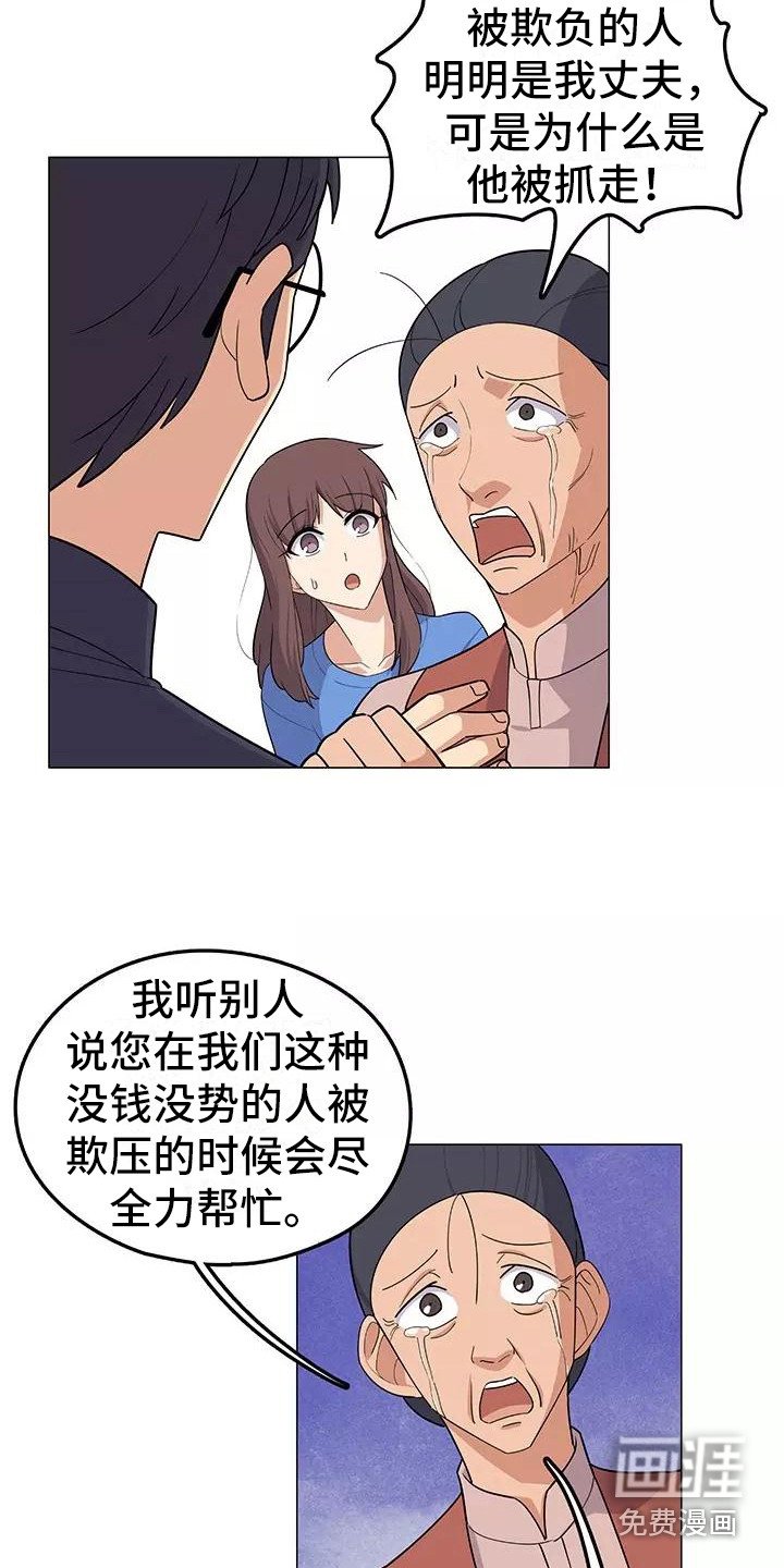 第15章：案件