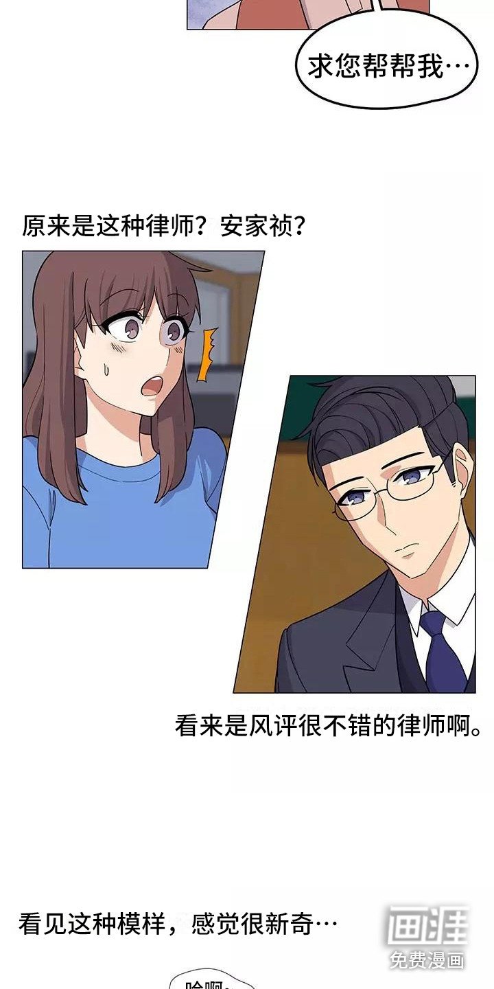 第15章：案件