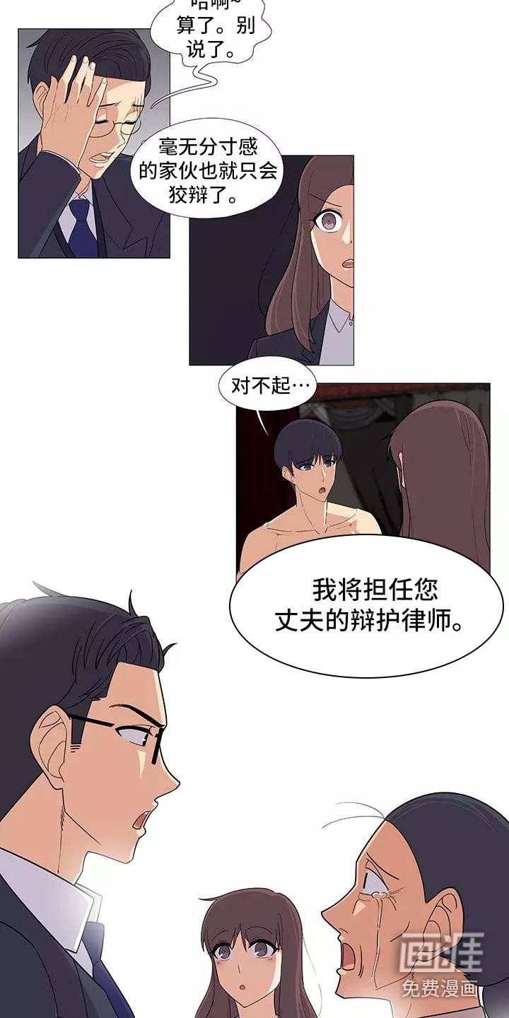 第15章：案件
