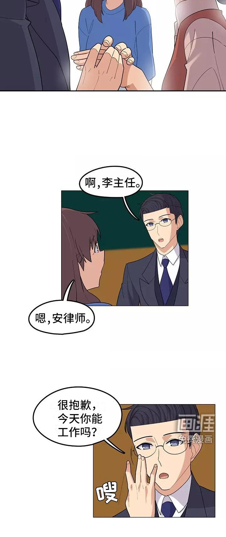 第15章：案件