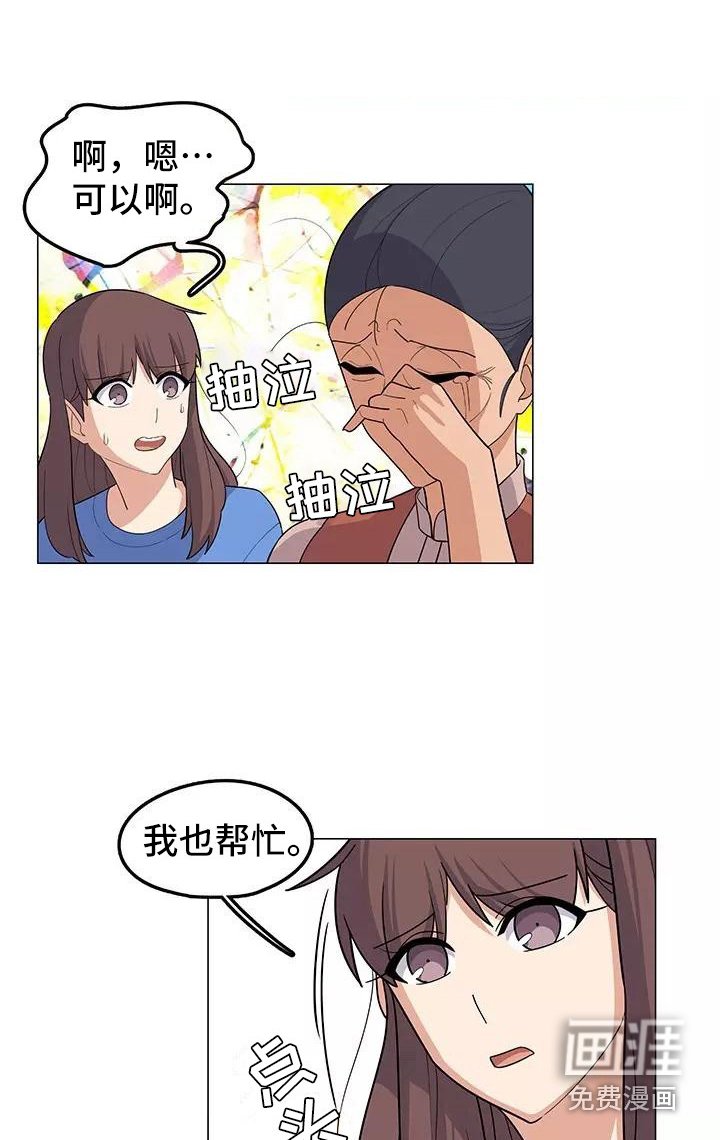 第16章：过于直接